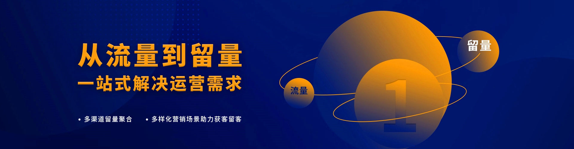 海沧百度如何推广